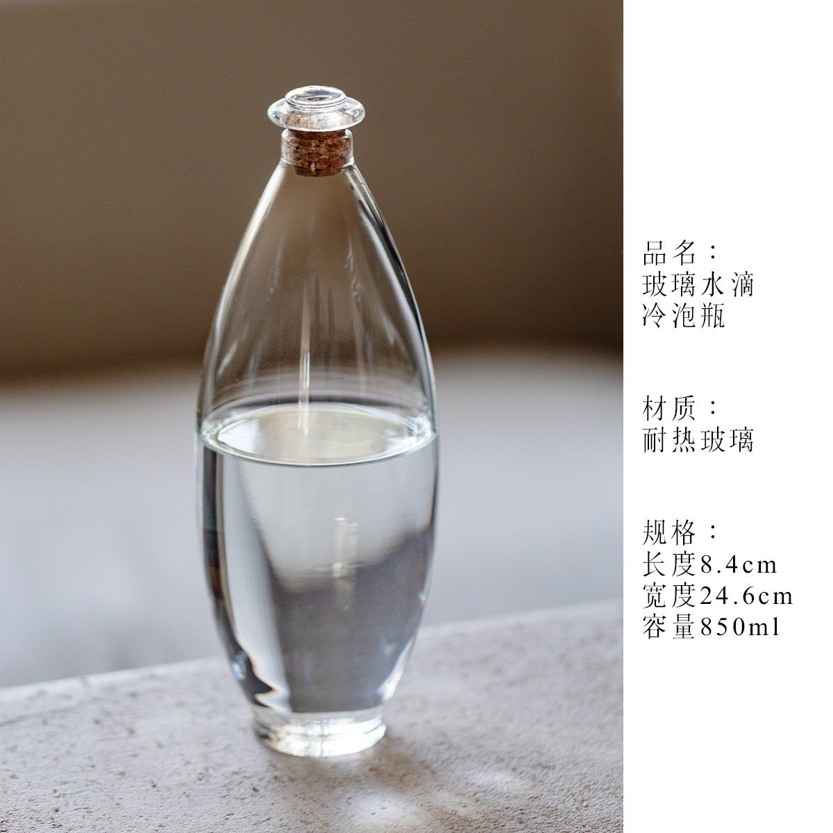 Nuova Bottiglia in Vetro Chino - Cold Brew Bottle recensione e prezzo